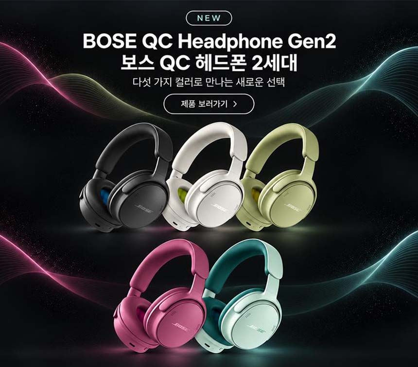 BOSE